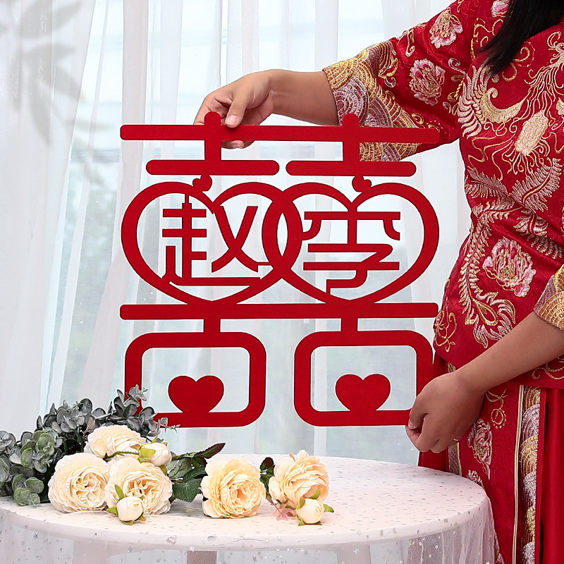 Surname Heineword post Custom Wedding Wedding House Placement Bedroom Gate Staircase Wedding house Door Private Suite Decoration