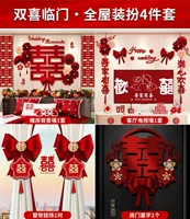 Специальное предложение ⭐4 набор целого дома [двойной счастлив] не повредит стене