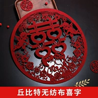 Купидон-нон, тканая, сплетенная счастливая