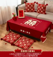 Baixi [набор из 5 предметов] журнальный столик, набор 6