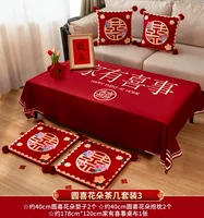 Yuanxi Flower [набор из 5 предметов] Набор журнальных столиков 3