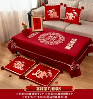 Свадебный【набор из 5 предметов】набор журнальных столиков 5