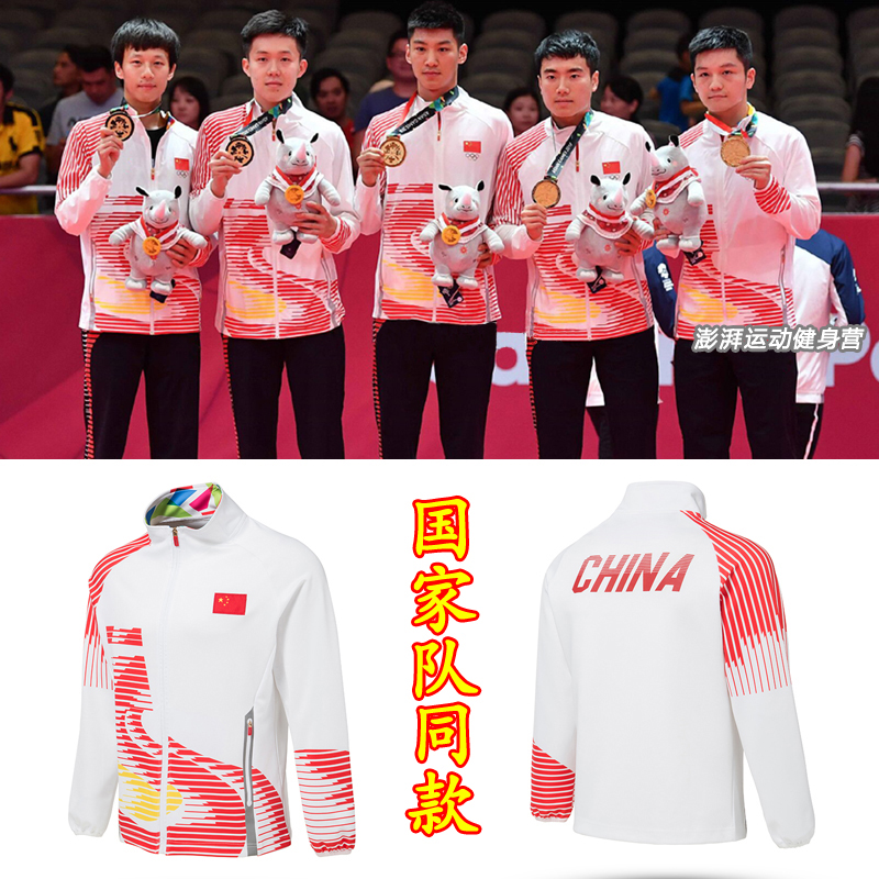 New table tennis suit suit men and women's badminton suit long sleeve long pants in the same race suit sportswear training suit-Taobao