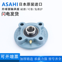 misumi size imported spherical bearing HDMC12 15 17 20 25 30 35 40 cast steel 45