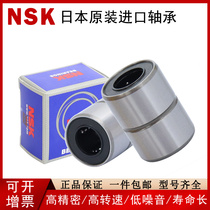 Imported short linear bearing LM6 8 10 12 13 16 bearing steel 20NUU domestic high temperature high precision