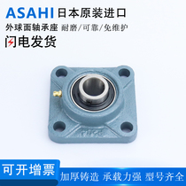 Japan ASAHI import spherical bearing UCF201 202 203 204 205 206 cast steel 207