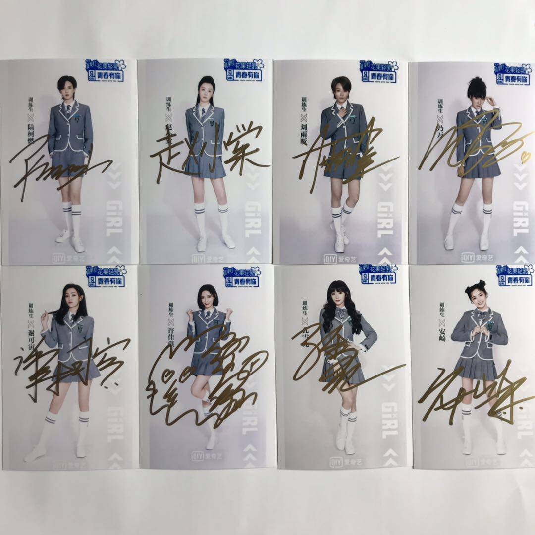 Youth Have You 2 Xu Jiaqi Liu Yuxin Zhao Xiaotong Nai ten thousand Xie Jae-in Kong Xueeran Anzaki Luke Burn Sign Up