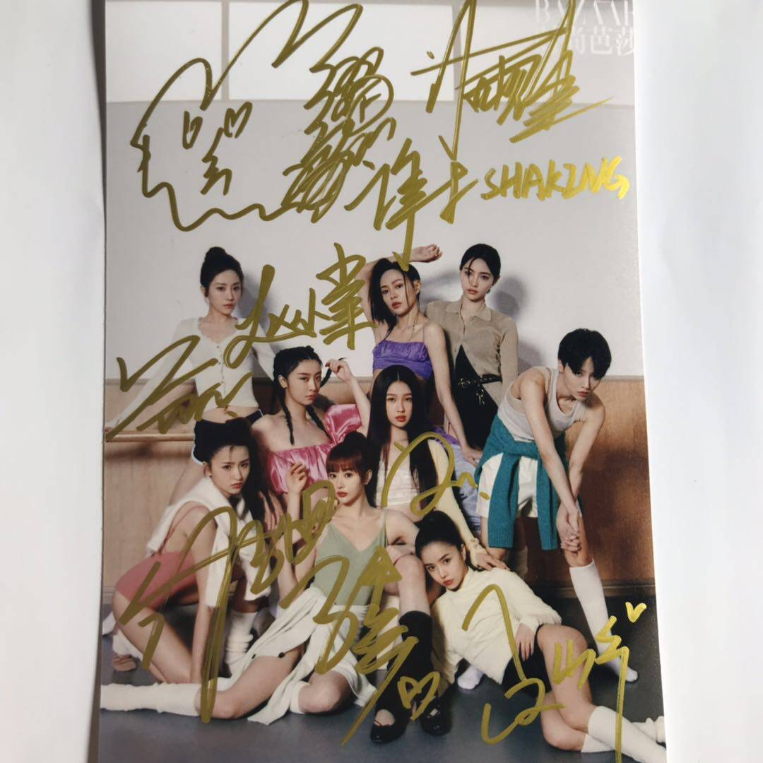 Youth has your 2THE9 Liu Yu Xin Yu Xin Xin Xin Xin Xin Xin Xin Xin Xin Xin Xin Xin Xin Xin Xin Xin Xin Xin Xin Xin Xin Xin Xin Xin Xin Xin Xin Xin Xin Xin Xin Xin Xin Xin Xin Xin Xin Xin Xinxin Jiaqi Xin Xin Xin Xin Xin Xin, a handwritten signature to picture spot