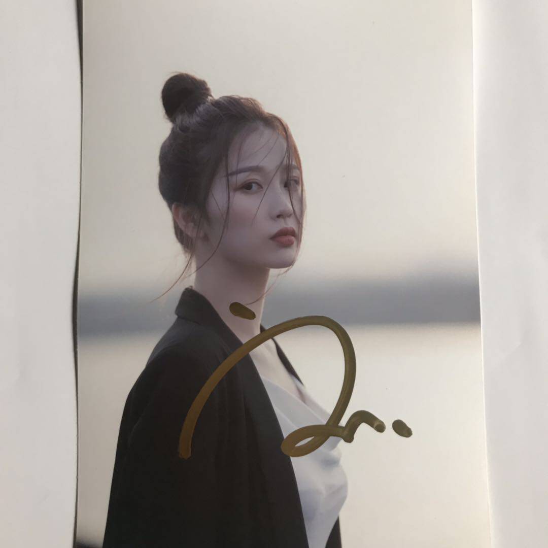 THE9 Yu Shuxin's pen-in-pen signed photo of no print, Yu Shuxin signed a photo