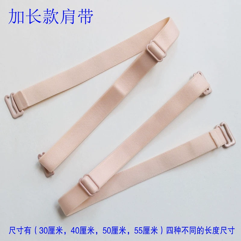 Dây đeo đồ lót dài 40cm 50 dài 55 áo ngực dài mở rộng với chống trượt chống trượt ngược dây đeo cổ