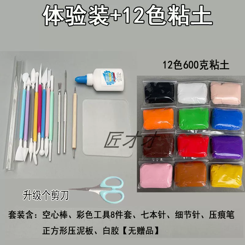 , , , DIY