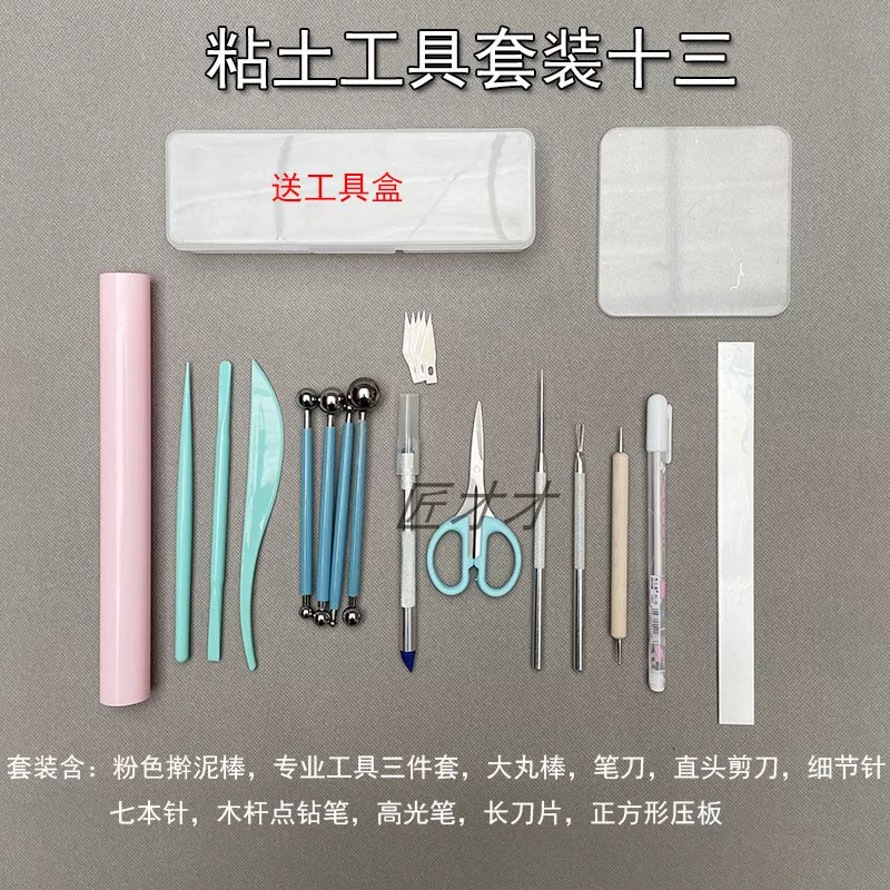 , , , DIY