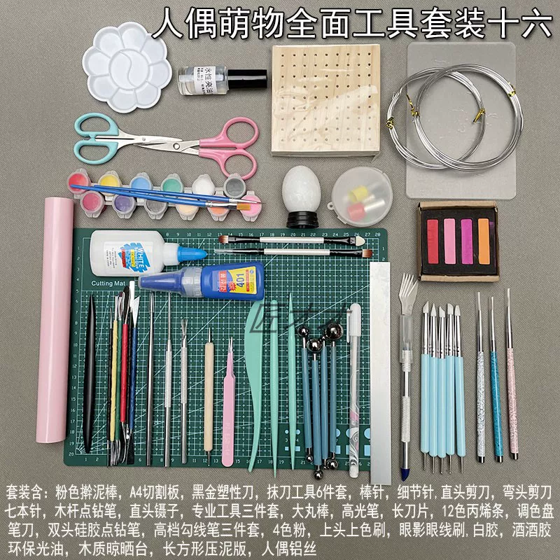 , , , DIY