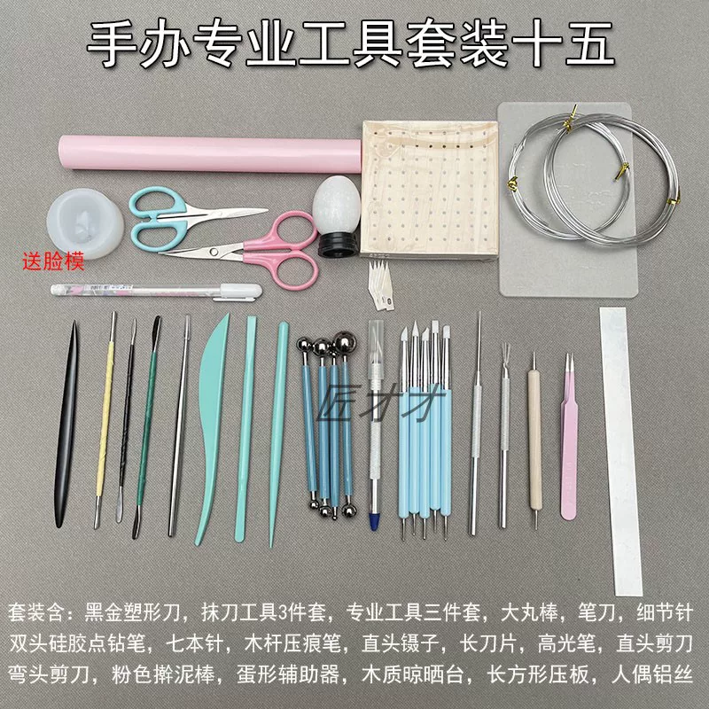, , , DIY