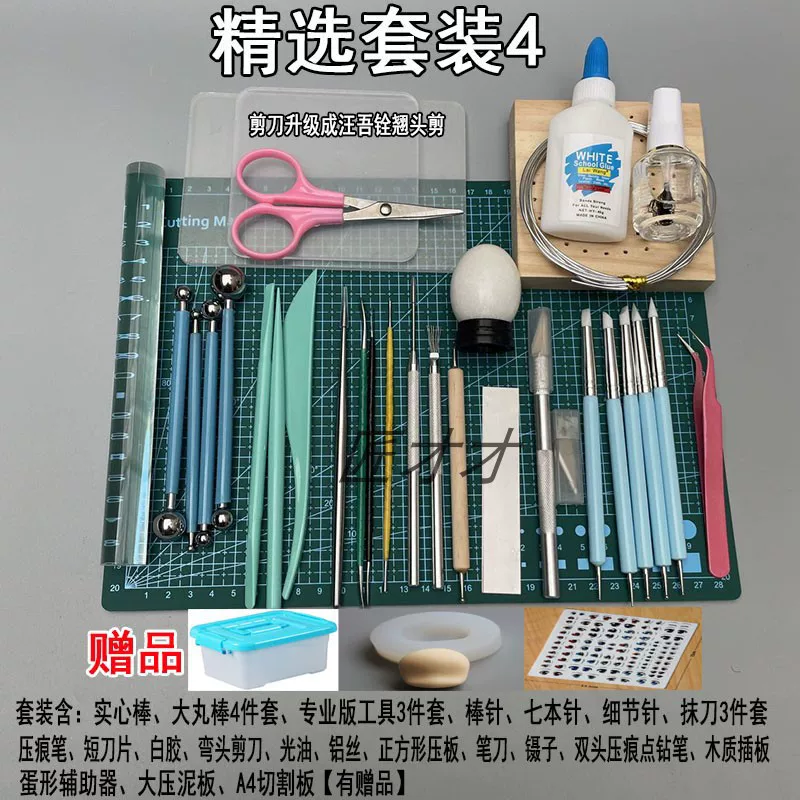 , , , DIY