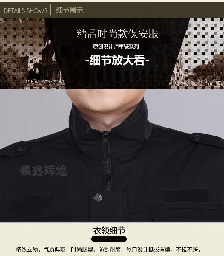Dịch vụ bảo vệ mùa xuân và mùa thu phù hợp với màu đen dài tay đào tạo đồng phục an ninh mùa hè nam và nữ đồng phục sở hữu quần yếm đầy đủ quan ao nam