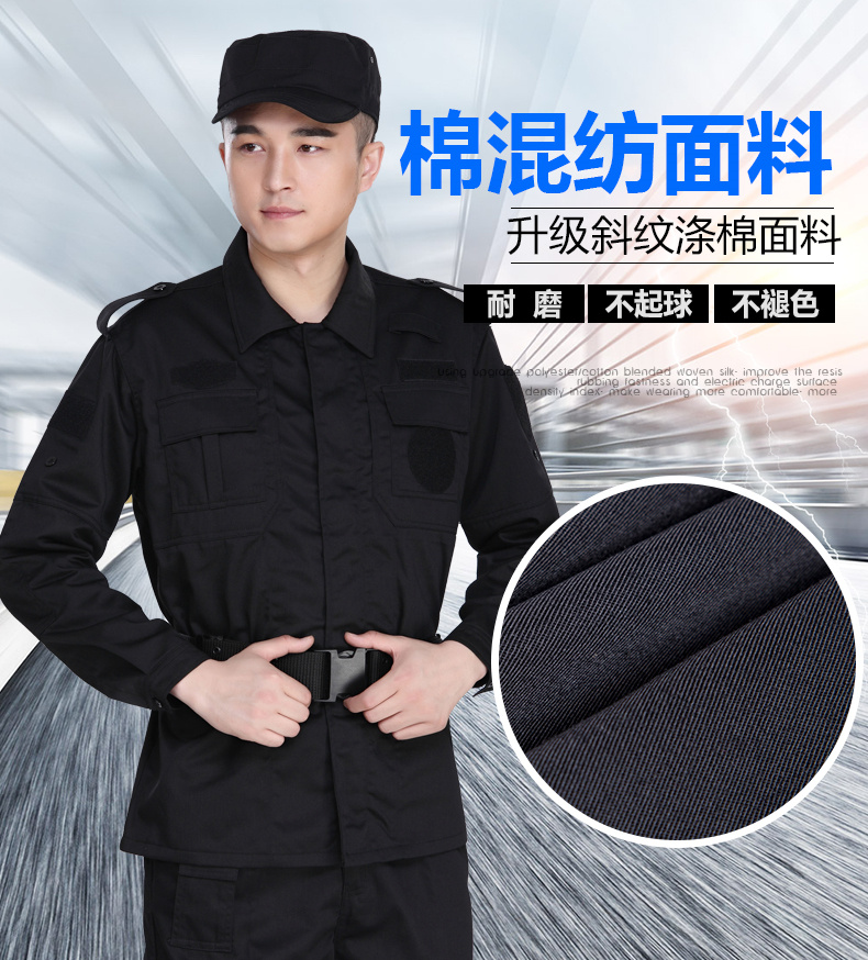 Dịch vụ bảo vệ phù hợp với mùa xuân và mùa đông và mùa đông dày tay dài sở hữu công việc đồng phục nam màu đen mùa hè ngắn tay đào tạo đồng phục đào tạo phù hợp đồ bộ kiểu