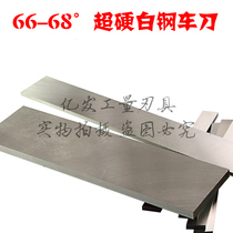 Barrett 68 degree super hard white steel turning tool white steel bar 6x6 8x8 10x10 12x12 front steel sheet