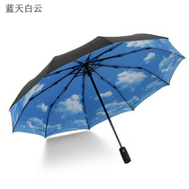 Triple Fold Advertising Umbrella Brief About ten Bone Wind Resistant Double Umbrella Folding Business Ramps Up Custom Logo Fully Automatic Sunny Umbrella