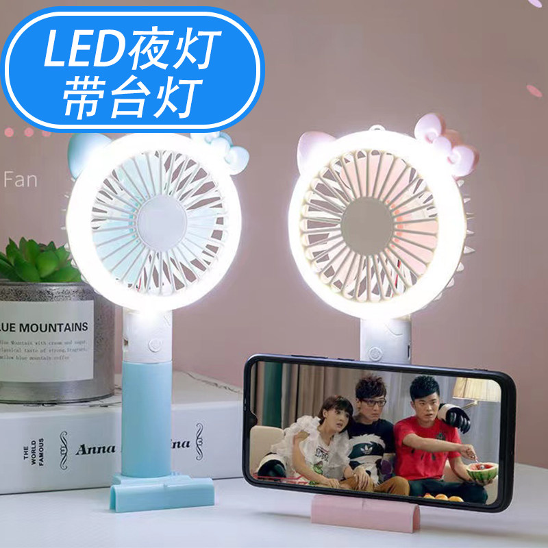 Desktop Small Fan Handheld With Table Lamp Portable Small Carry-on student Mute Children Led Night Light-Taobao