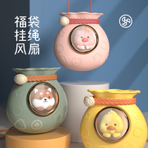 Fubag small yellow duck outdoor small fan child girl hanging neck mute no-leaf cute mini student birthday present