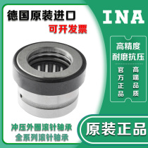 INA combined needle roller bearing NKX10 12 15 17 20 25 30 35 40 50 60 70-Z-XL