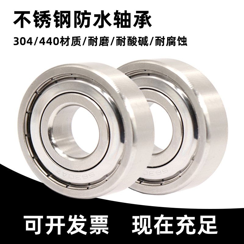 440304 stainless steel S6900 S6900 S6901 S6901 S6902 S6904 6905 S6904 6906Z 6906Z-RS-Taob