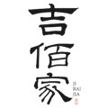 吉佰家旗舰店