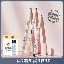 Japanese kiss me eyeliner black brown anti - sweat and waterproof lasting beginners