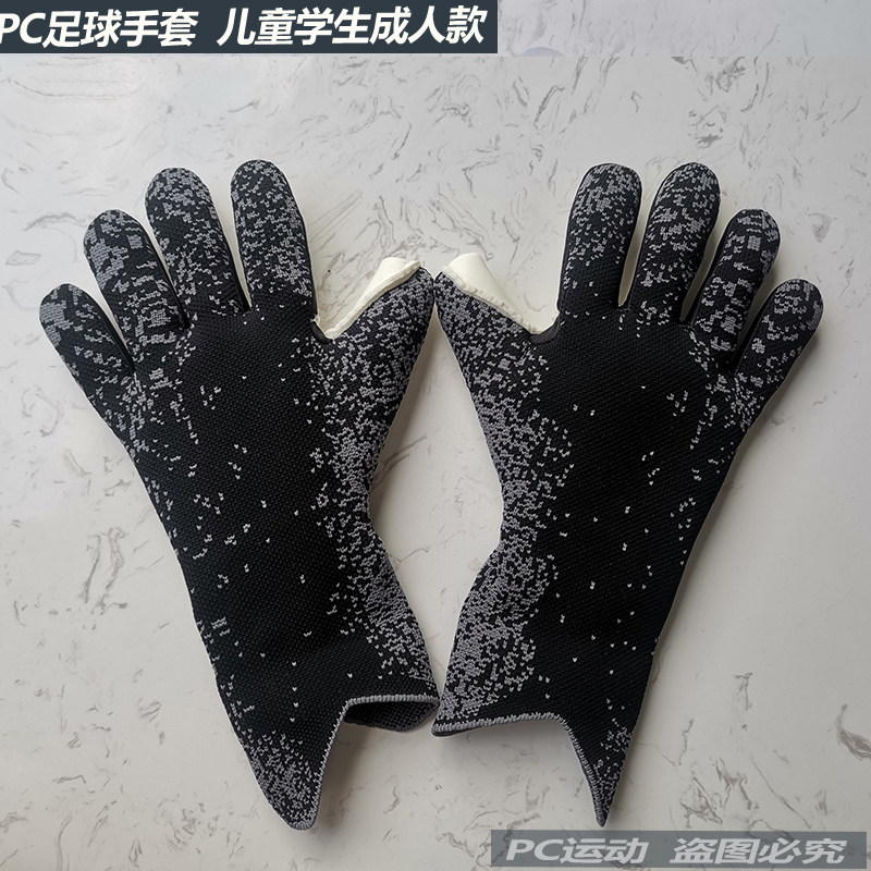 перчатки вратаря 中小学生足球守门员门将手套防滑儿童成人训练男耐磨专业运动装备 Pc