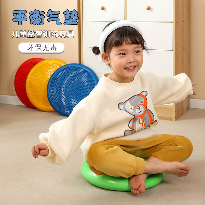 Balance tactile pad ankle rehabilitation sensory training equipment balance disk children's inflatable air cushion kindergarten balance ball