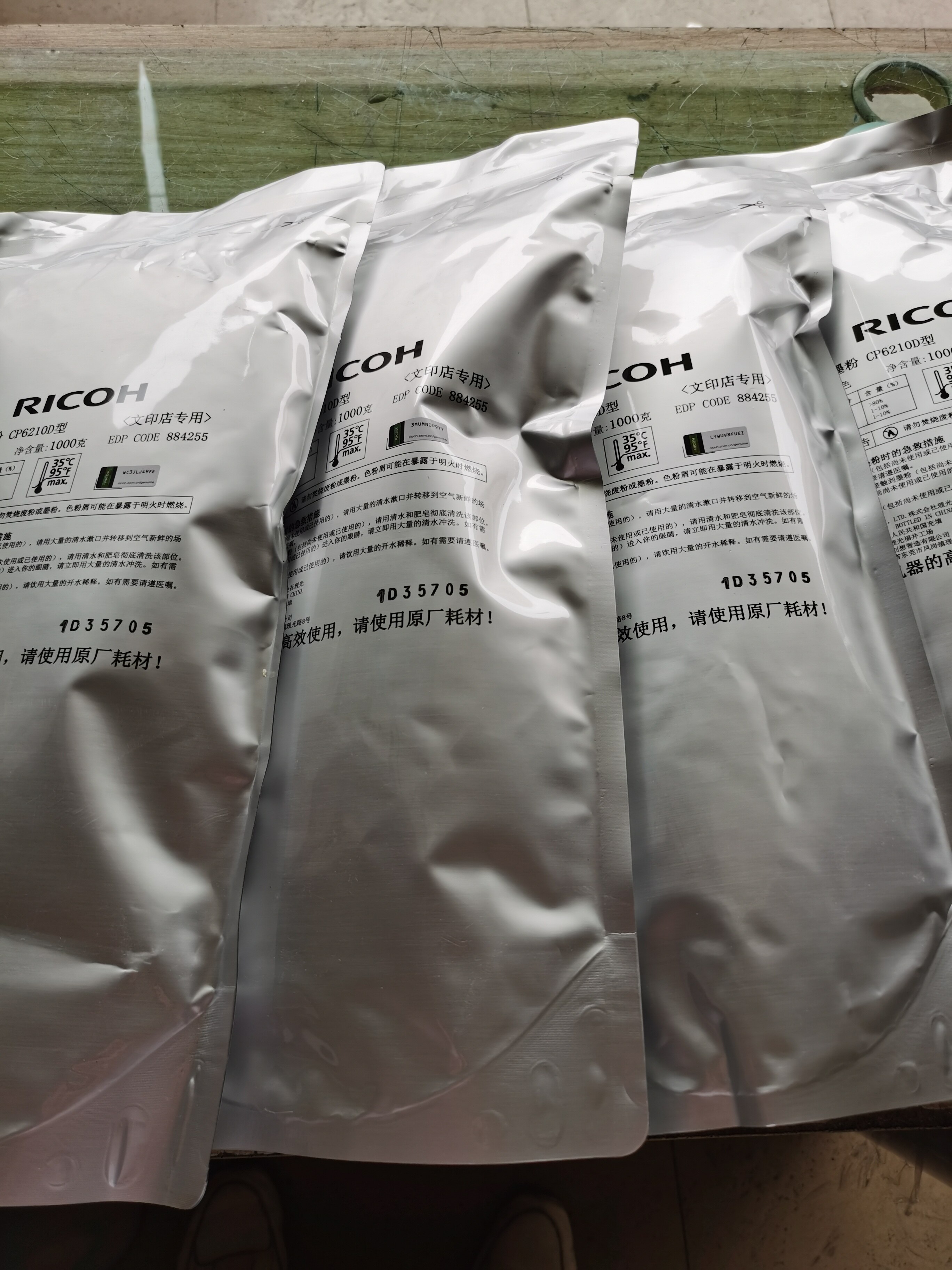 Light Ricoh 6054 5054 3554 5001 6210D Bagged Raw Powder Black & White Photocopier Carbon Powder 5 Bags