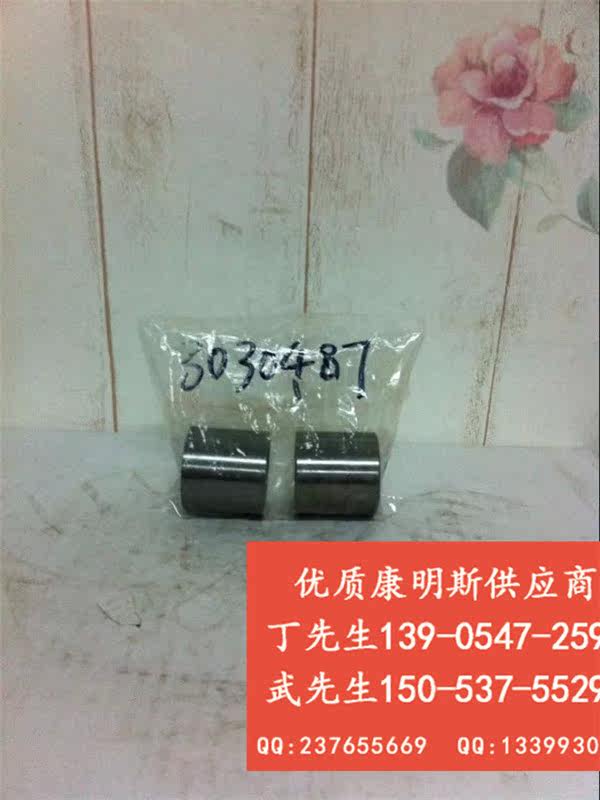 康明斯Cummins