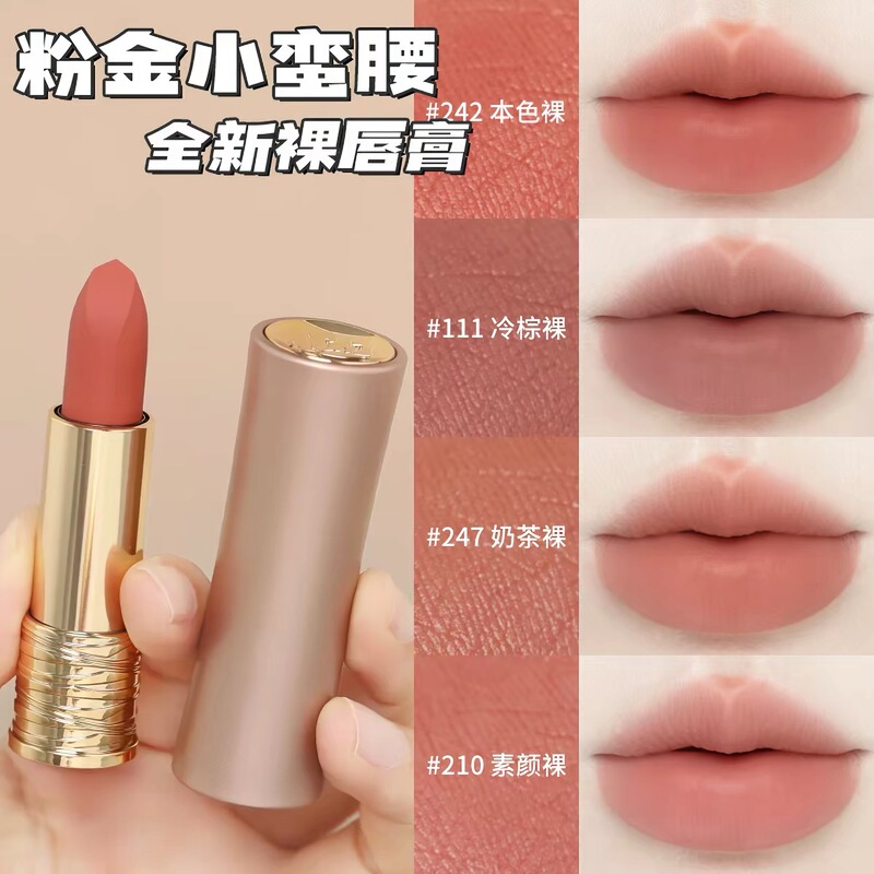 Official Genuine Lanhou Pink Gold Tube Lipstick, Whitening, Non-Stick Cup, Non-Fading 196 274 242 247 Gift Box