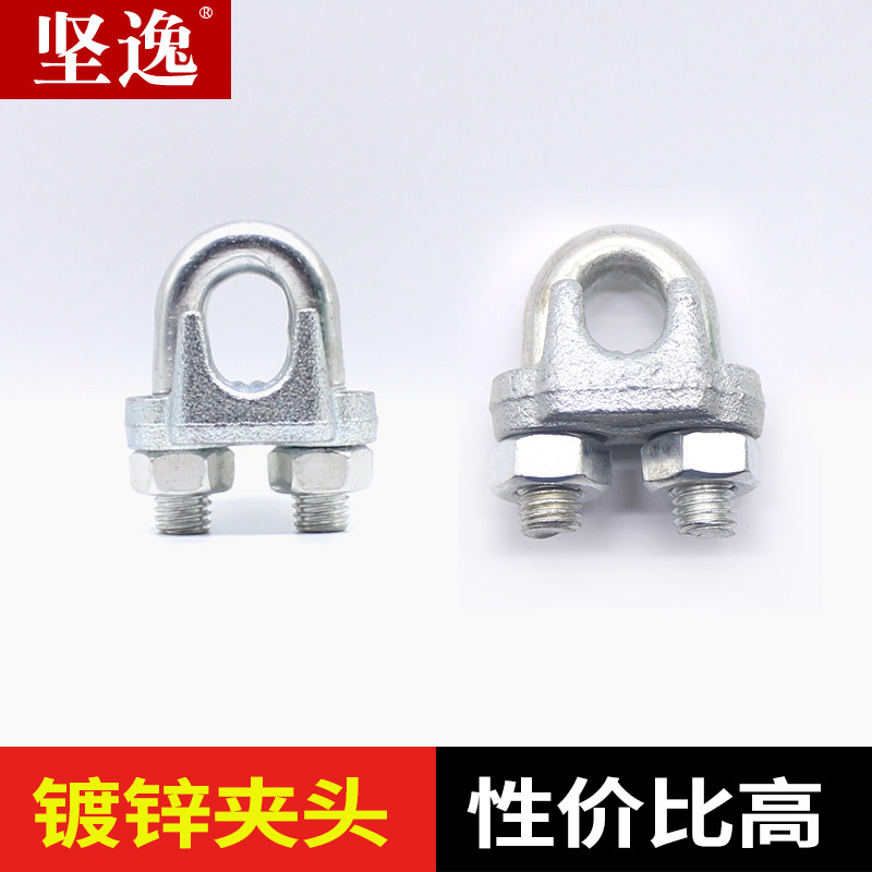 Galvanized steel wire rope chuck lock chuck u-type snap rope clip cat claw M2M3M4M5M6M8M10