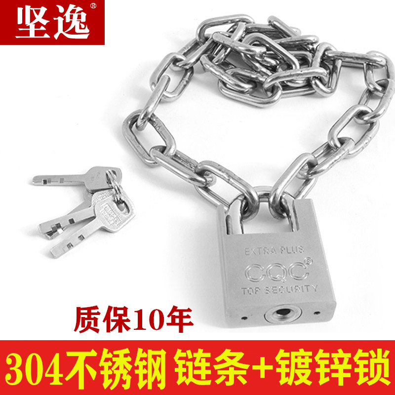Bicycle lock chain lock 304 stainless steel chain lock car anti-shear anti-theft lock door lock chain lock thickened
