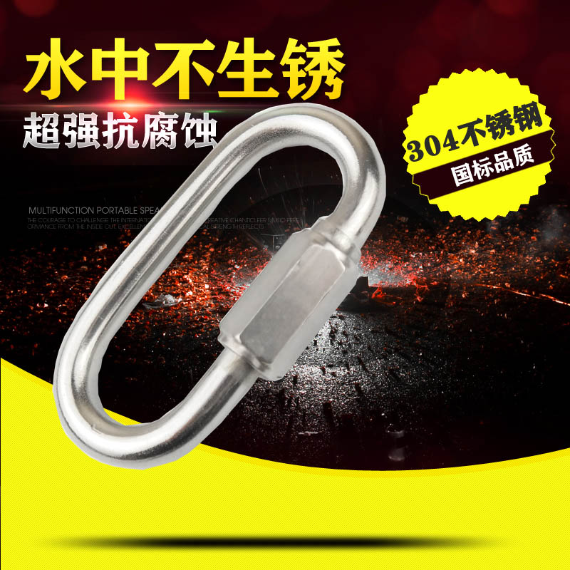 Stainless steel connecting buckle Connecting ring Dog chain Hyperlink ring chain buckle M3 5M4M5M6