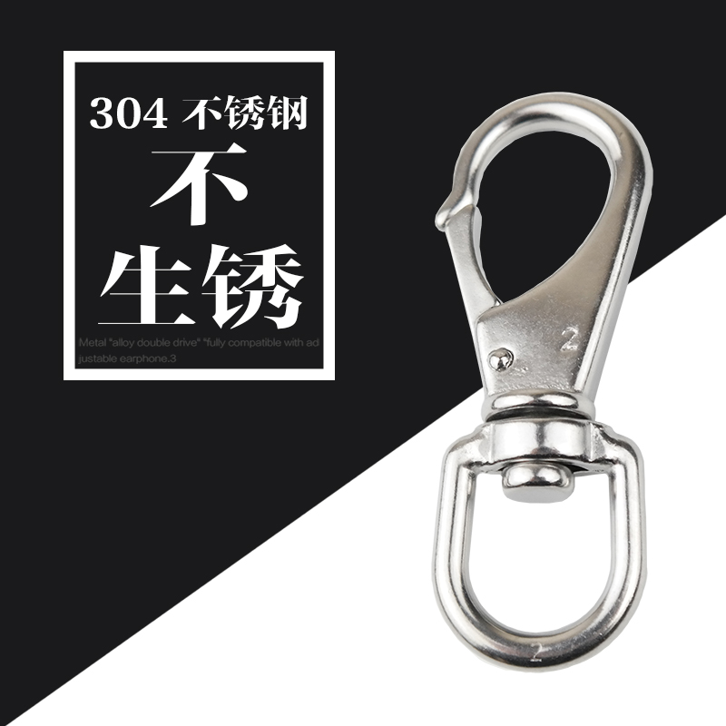 Hook stainless steel rotating hook open ring dog buckle 304 stainless steel keychain full
