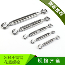 304 stainless steel flower basket Bolt wire rope tensioner tensioner flower orchid screw open body flower orchid