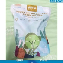 Delicious Hainan style coconut crisps specialty 500g coconut crisp pieces coconut flakes coconut horn meat casual