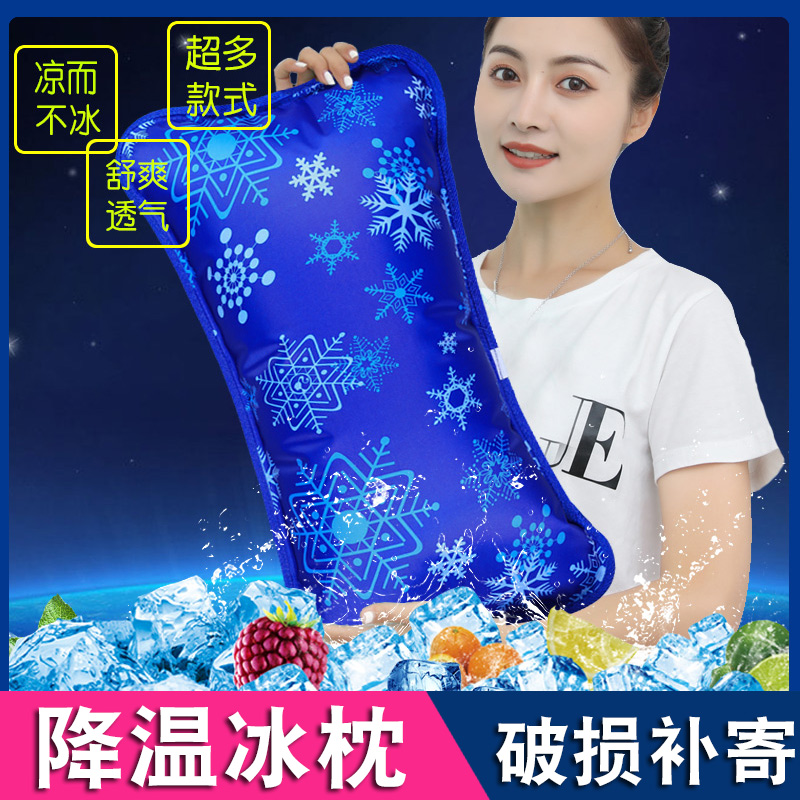 Water Pillow Ice Pillows Water Pillow Ice Pillows Adults Cool Pillow Cushion Double Ice Cool Pillow Big Filling Water Cooling Ice Mat summer