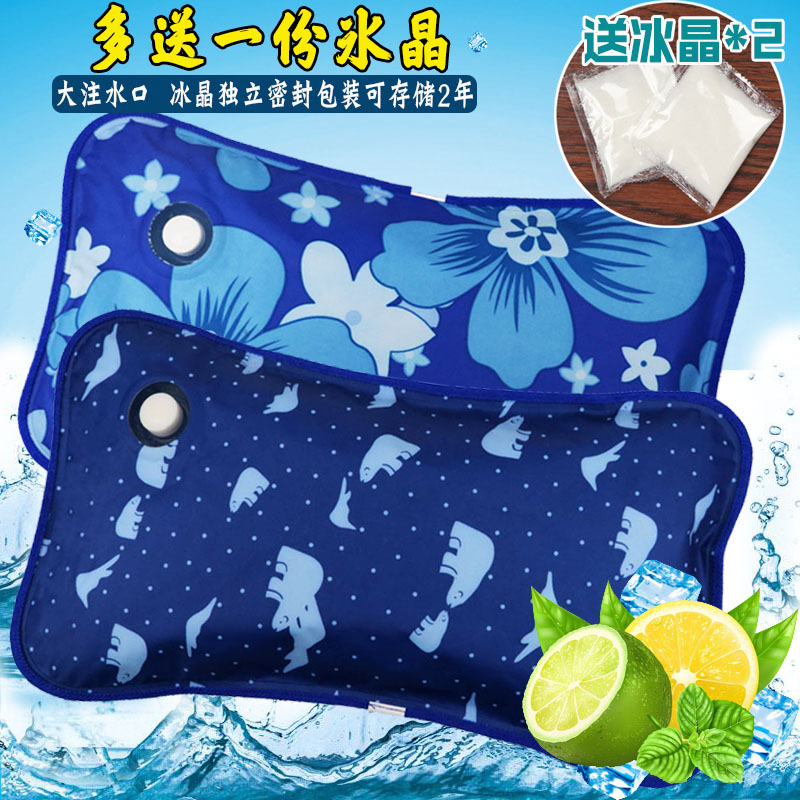 Ice pillows Ice mat Summer filled pillows cool pillows Ice pillows chill water pillows ice bags pillow children back burn cool pillows