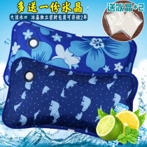 Ice pillow ice cushion summer water-filled pillow ice pillow ice pillow cooling water pillow ice bag pillow child fever cooling pillow