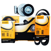 Ma Brand Furui Carnival Huayi Bo New and Old Fox Timing Belt Set Generator Air Conditioning Belt Water Pump