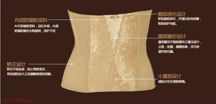body amincissant - Ref 674356 Image 9