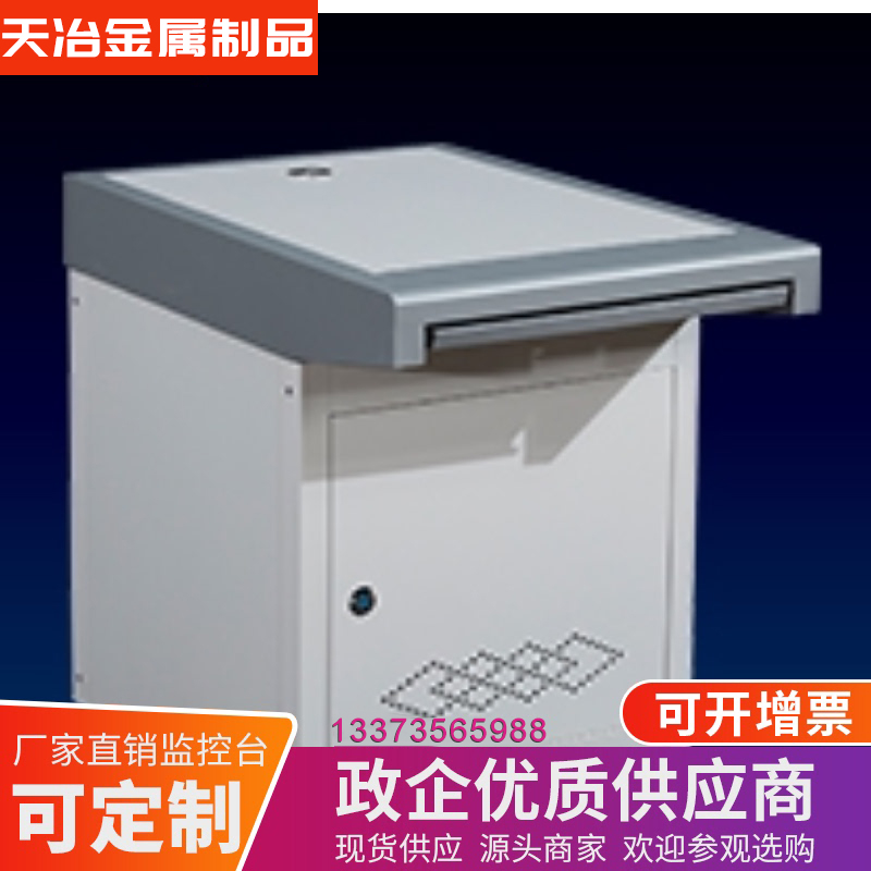 Security double installation operation console single triple console custom central control room computer desk dispatcher monitoring cabinet - Taobao