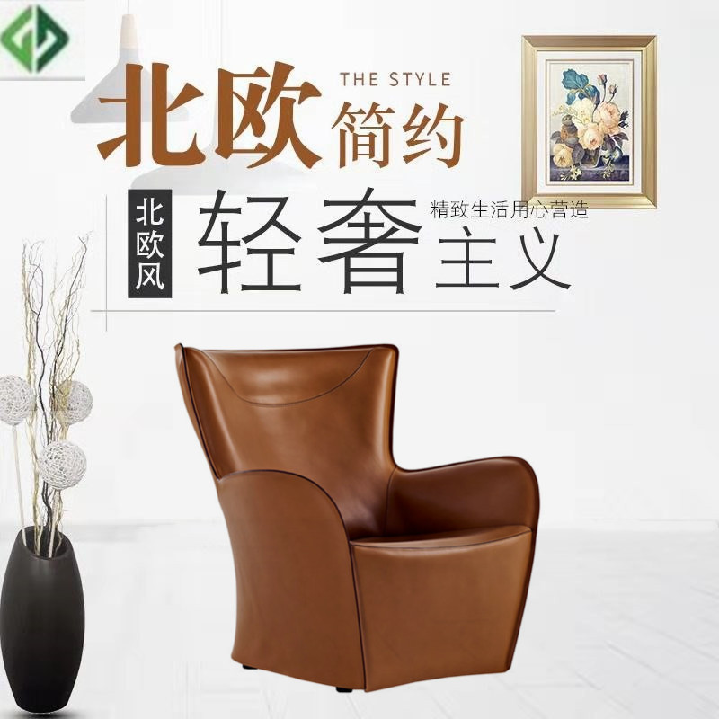 Nordic minimalist high quality Spiked Glass Fiber Fashion Lounge Sofa Chair Mandela Chair Casual Chair
