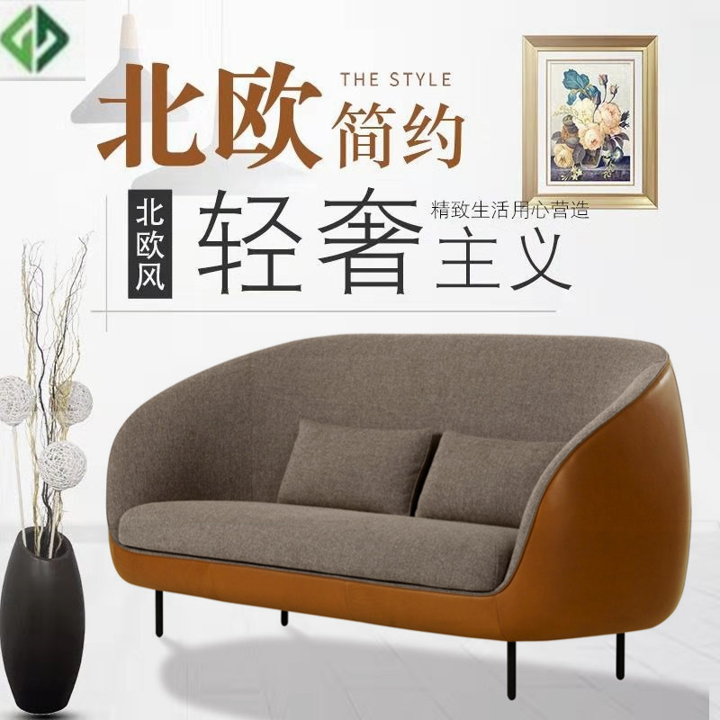 Designer Coffee Room Dining Room Sofa Fashion Classic Double Digit Trio Sofa Hotel Reception of the Faith sofa
