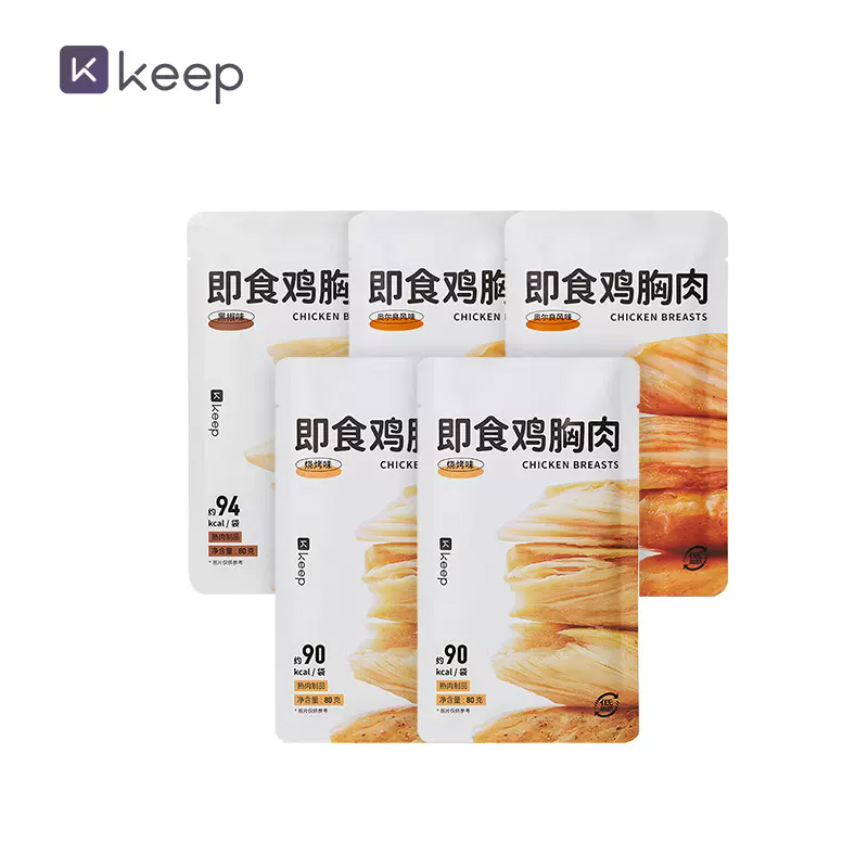 【keep】低脂即食鸡胸肉80g*5包