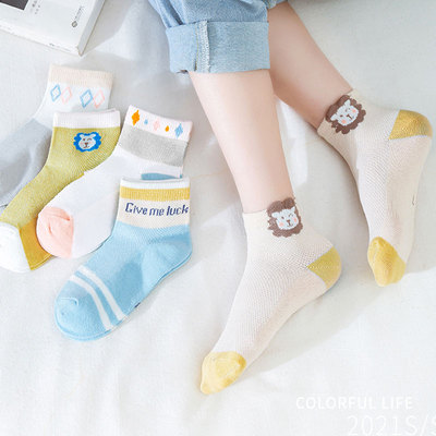 可签到！5双！儿童中筒纯棉网眼袜